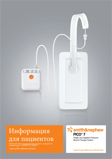 Инструкция по применению