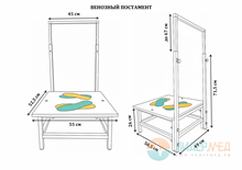 Руководство по эксплуатации