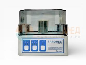 Галоингалятор Галонеб ГИСА-01 старый корпус